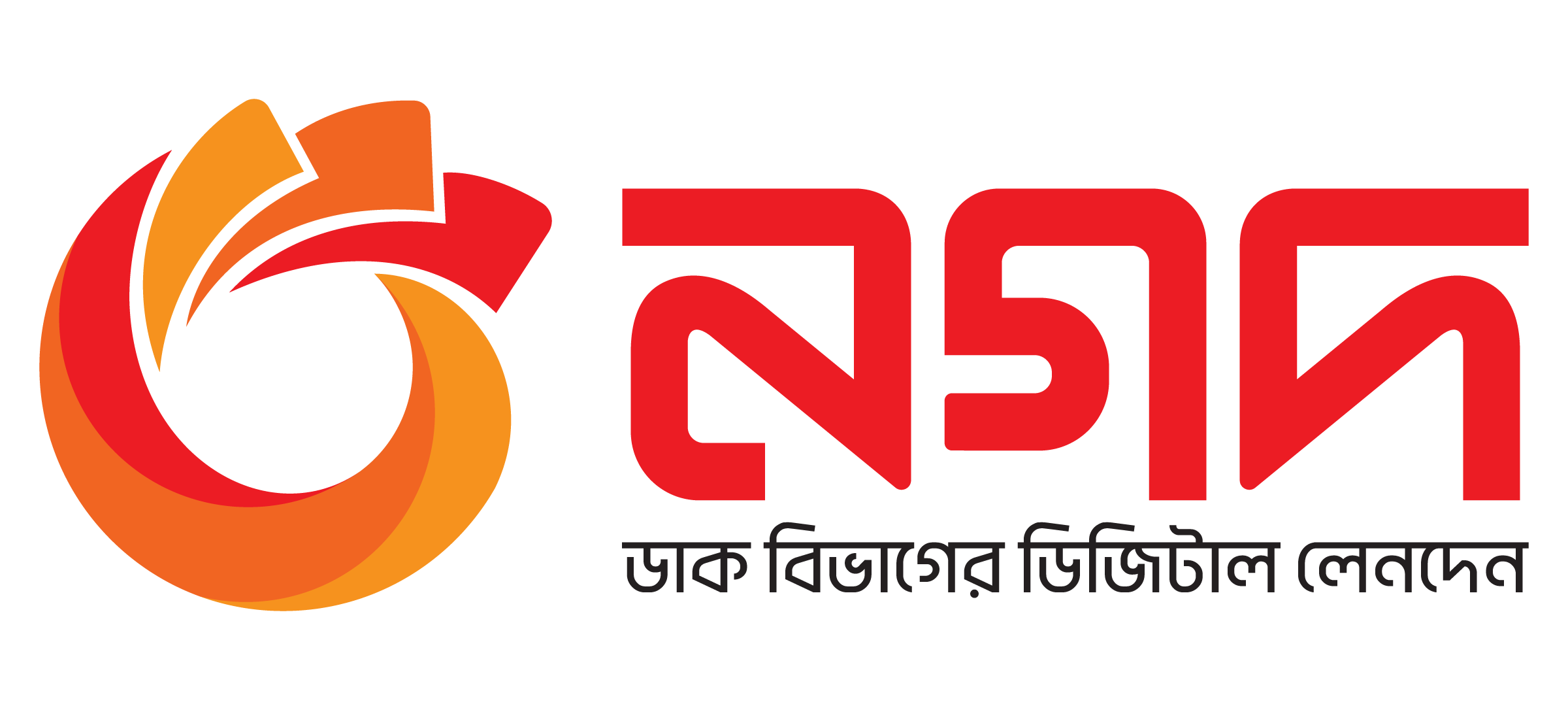 নগদ